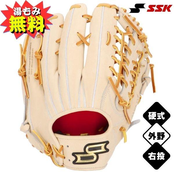 エスエスケイ（SSK） 【湯もみ加工無料】エスエスケイ プロエッジ