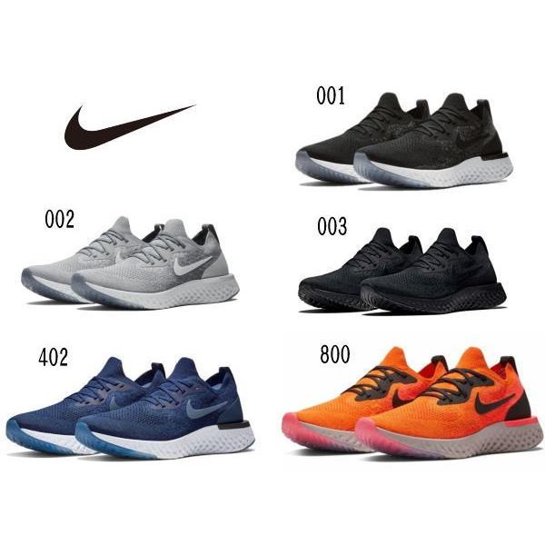 ランニングシューズ ナイキ エピックリアクトフライニット Aq0067 001 002 003 402 800 特価 Buyee Buyee Japanese Proxy Service Buy From Japan Bot Online