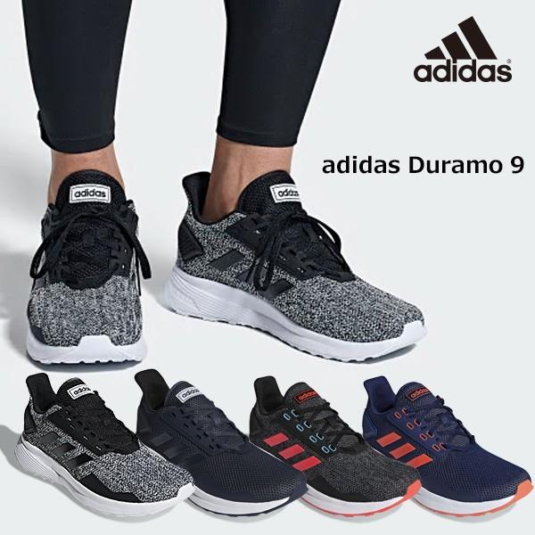 adidas duramo 9 bb6917