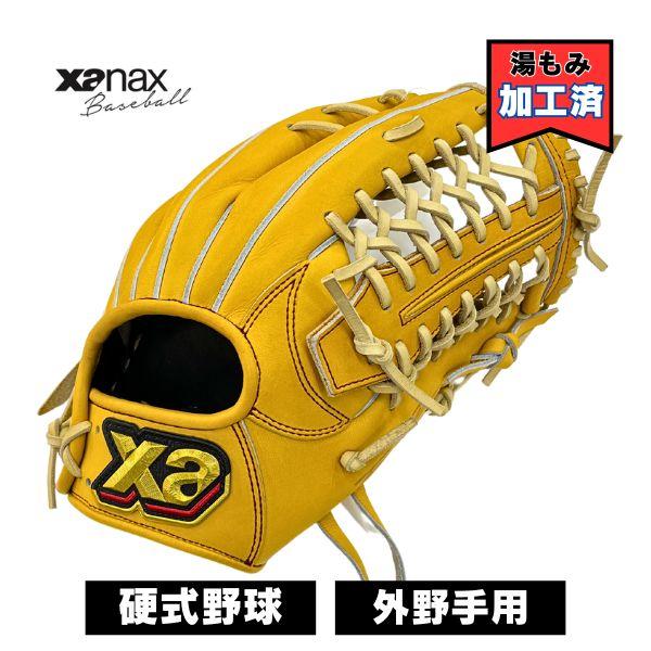 ワールドペガサス 【湯もみ加工済み/即使用可能】ザナックス ワールドペガサス 【湯もみ加工済み/即使用可能】ザナックス