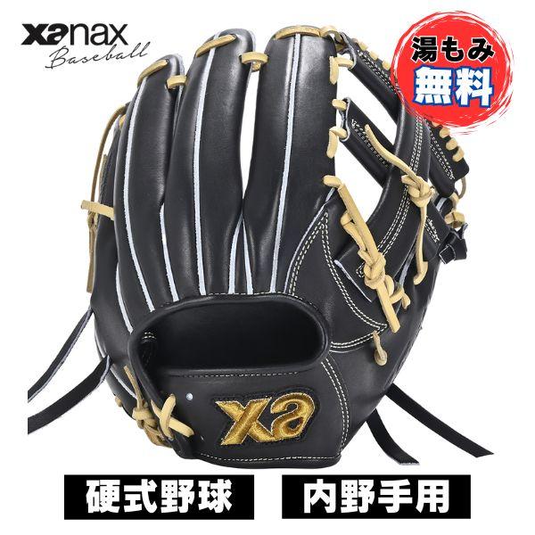ザナックス Xanax 硬式野球グローブ トラストエックス(サイズ ザナックス Xanax 硬式野球グローブ トラストエックス(サイズ