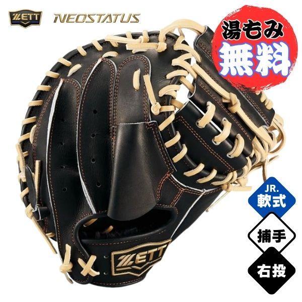 matsubarasports_bjcb70522n-1932
