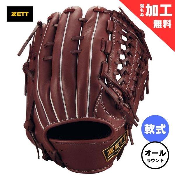ウィニングロード ゼット ZETT 軟式グラブ 野球グローブ ウイニング 