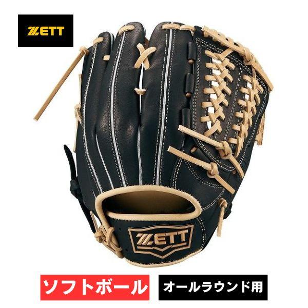 ゼット ゼット(ZETT) ソフトボールグローブ オールラウンド用 ゼット ゼット(ZETT) ソフトボールグローブ オールラウンド用