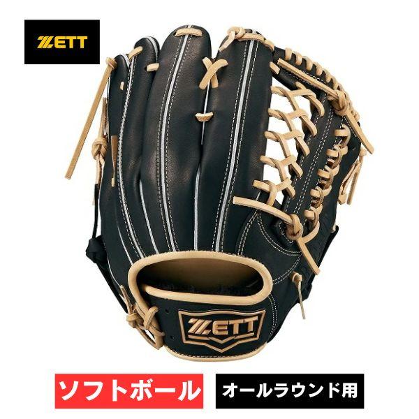 ゼット ゼット(ZETT) ソフトボールグローブ オールラウンド用 ゼット ゼット(ZETT) ソフトボールグローブ オールラウンド用