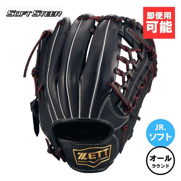 ゼット ZETT　ソフトグラブ ソフトステア2号 オールラウンド用　BSGB75530S-1964　ソフトボールグローブ　ブラック×レッド