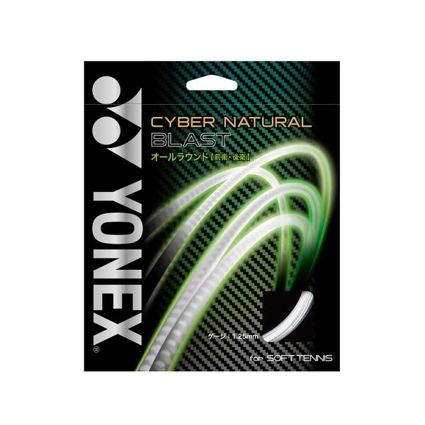 ���l�b�N�X�@�T�C�o�[�i�`������ �u���X�g�@CSG650BL(007/580)�@�\�t�g�e�j�X�@�K�b�g�@