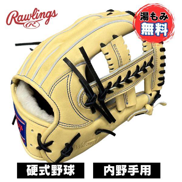 Rawlings ローリングス RAWLINGS 硬式野球グローブ プロ Rawlings ローリングス RAWLINGS 硬式野球グローブ プロ