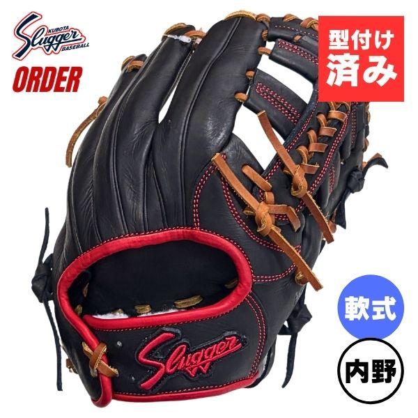 久保田スラッガー（KUBOTA SLUGGER） 湯もみ加工済み/即使用可能 内