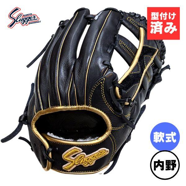 美品　湯もみ型付け済み　AR5 久保田スラッガー 軟式用 ブラック 久保田スラッガー（KUBOTA SLUGGER） 湯もみ加工済み/即使用可能 内