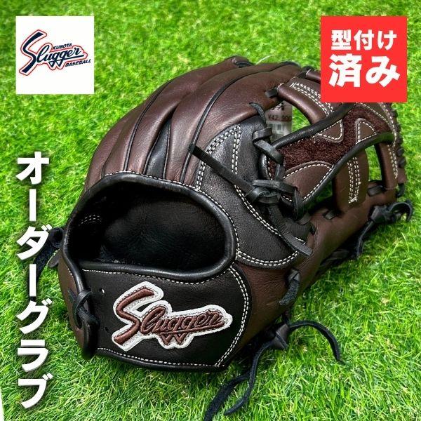 お得‼️久保田スラッガーセット 久保田スラッガー（KUBOTA SLUGGER） 【湯もみ加工済み/即使用可能