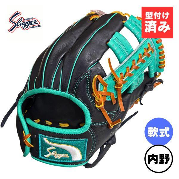 久保田スラッガー（KUBOTA SLUGGER） 湯もみ加工済み/即使用可能