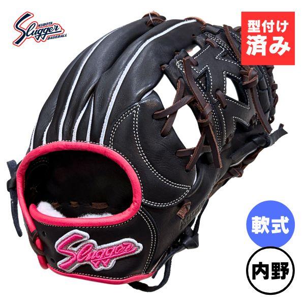 久保田スラッガー（KUBOTA SLUGGER） 湯もみ加工済み/即使用可能 内