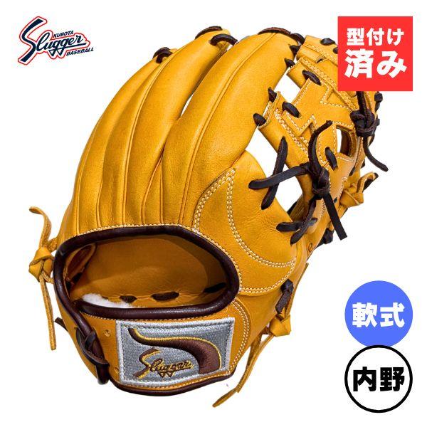 久保田スラッガー（KUBOTA SLUGGER） 湯もみ加工済み/即使用可能 内