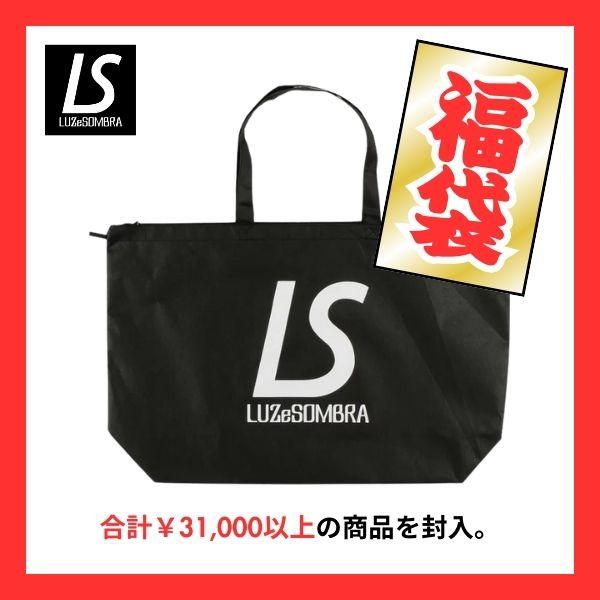 ルースイソンブラ（LUZ e SOMBRA） LUZeSOMBRA 2026福袋(スタンダード