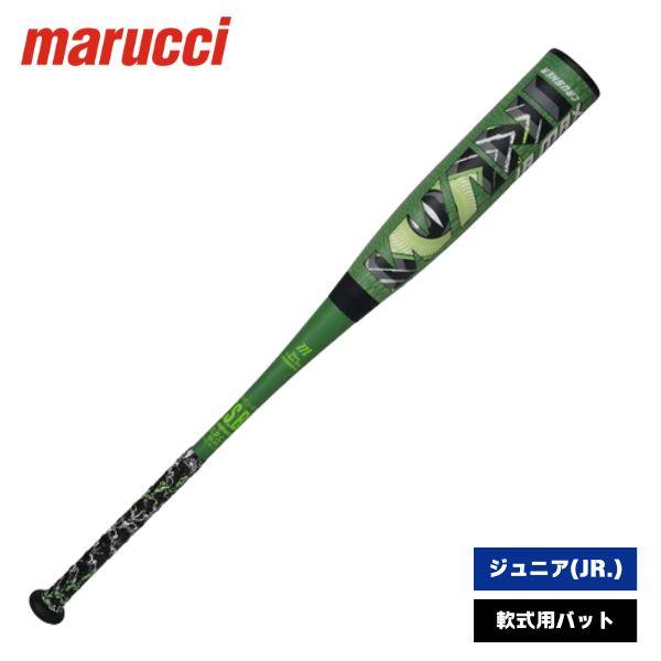 marucci（マルーチ） ワニクラッシャーマックス ジュニア 少年