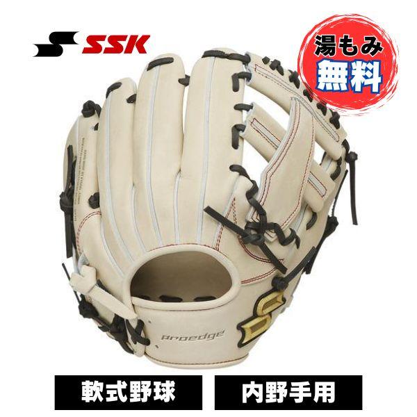 エスエスケイ(スポーツ用品) エスエスケイ SSK 軟式野球 エスエスケイ(スポーツ用品) エスエスケイ SSK 軟式野球