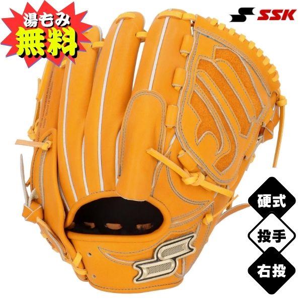 エスエスケイ（SSK） 【湯もみ加工無料】エスエスケイ プロエッジ W
