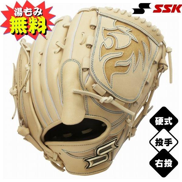 SSKプロエッジ 硬式野球投手グローブ 湯もみ型付けサービス 湯もみ型付け込み/代引、後払い不可 】野球 SSK プロエッジ 硬式