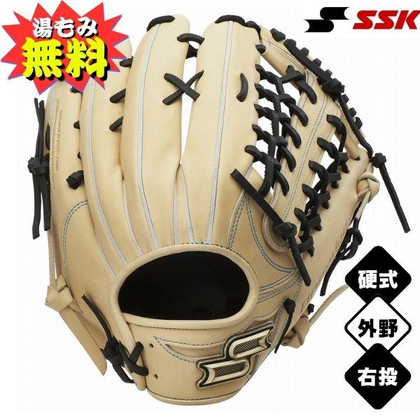 SSKプロエッジ 硬式野球投手グローブ 湯もみ型付けサービス SSKプロエッジ 硬式野球投手グローブ 湯もみ型付けサービス