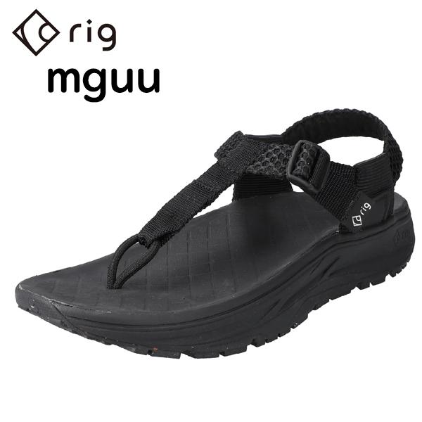rig（リグ）mguu（ムグー）ブラック　9（27cm）【品番】RG0007 rig FOOTWEAR リグフットウェア RG0007 mguu ムグー リカバリー