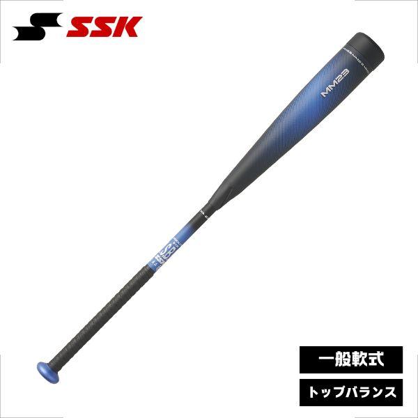 エスエスケイ（SSK） 一般軟式 FRP製バット MM23 SBB4043-9063 野球