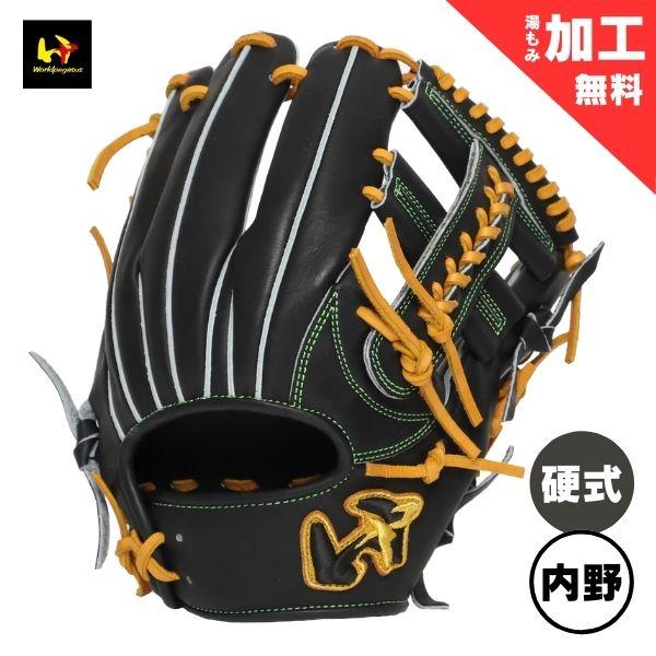 GRAND PEGASUS TOP ワールドペガサス 硬式野球グローブ グランド