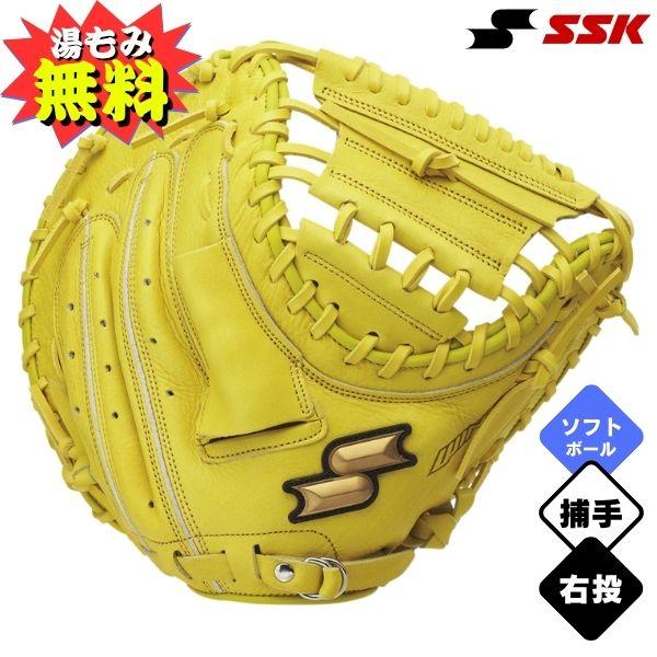 エスエスケイ（SSK） ソフトボール グローブ ウィンドリーム 捕手用