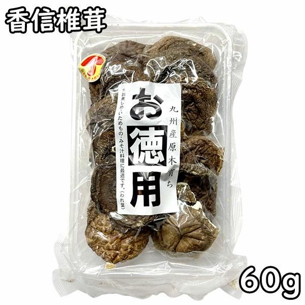 ■名　称：乾燥椎茸■賞味期限：365日■保存方法：高温多湿、直射日光を避けて保管してください。■内容量：60g■原産地：九州産