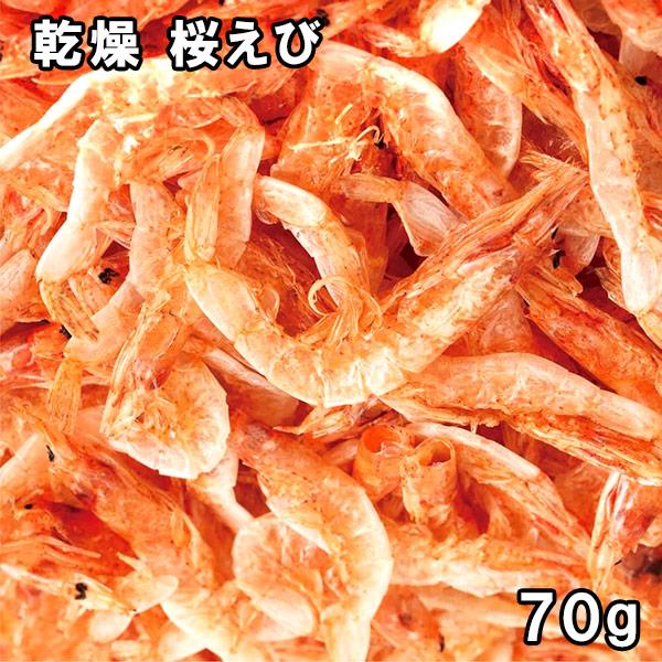 ■名　称：乾燥エビ■賞味期限：240日■保存方法：冷蔵庫で保管してください。■内容量：70g■原産地：台湾