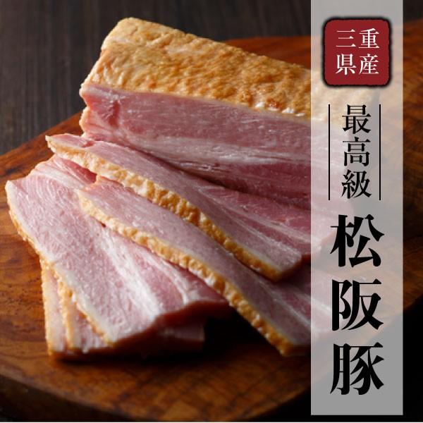 お歳暮 松阪豚 ベーコン ブロック 500g 焼くだけ パスタ ステーキ 高級 おつまみ 惣菜 訳あり 希少 豚 豚肉 ランキング 通販 送料無料 ギフト Buyee Buyee Japanese Proxy Service Buy From Japan Bot Online