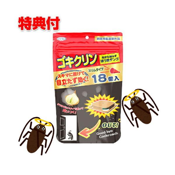 ホウ酸ダンゴの通販 価格比較 価格 Com