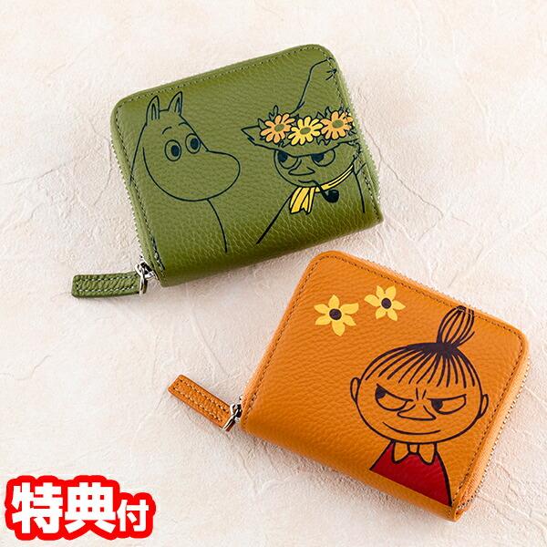 ムーミン牛革財布 ミニ KKO-09 二つ折り財布 本革 財布