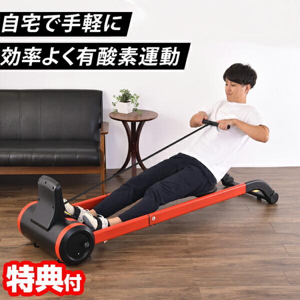 クロススポーツ ローイングマシン OARSMAN オーズマン 船漕ぎ運動マシン 全身運動 有酸素運動 トレーニング フィットネス エクササイズ ダイエット ホームジム