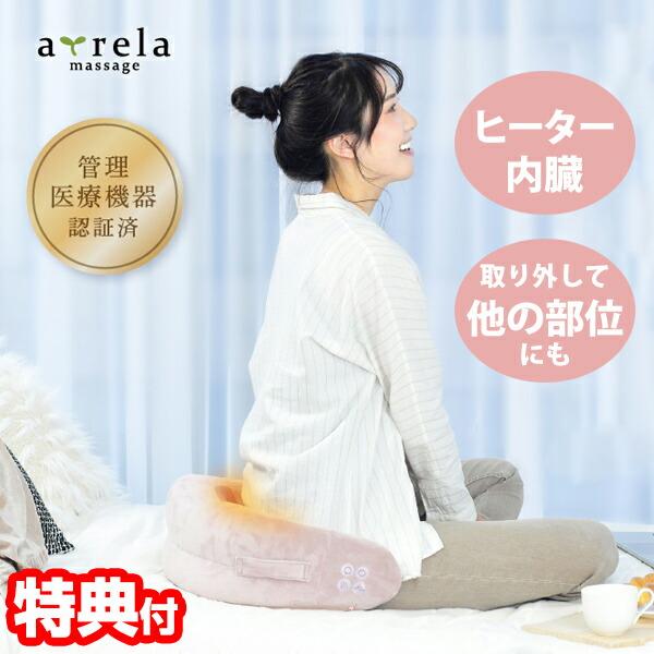 マッサージ マッサージ器 マッサージ機 マッサージャー 骨盤マッサージ お尻マッサージ 座るだけ 骨盤マッサージャー もみ 振動 ヒーター搭載 骨盤 お尻 下半身 ふくらはぎ 腰 肩 首 全身 取り外し 振動 振動機能 バイブレーション 座...