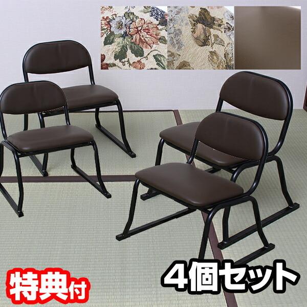 和室用 座椅子の人気商品・通販・価格比較 - 価格.com