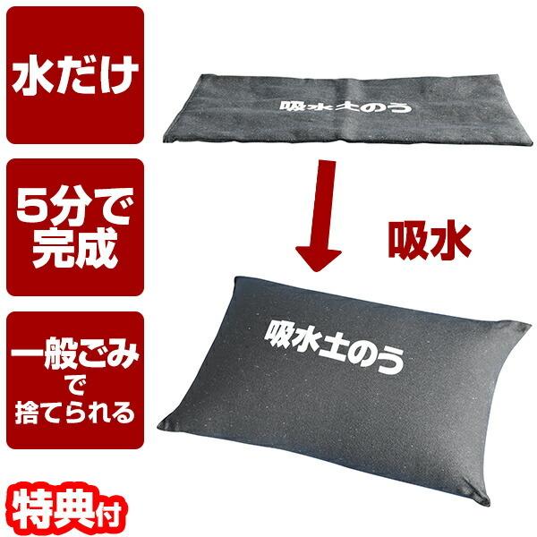 20pcs 吸水性土のう 袋 土のう 耐候性 止水 防水40*60cm, 20pcs 吸水性土のう 袋 土のう 耐候性 止水 防水40*60cm, 吸水 土嚢