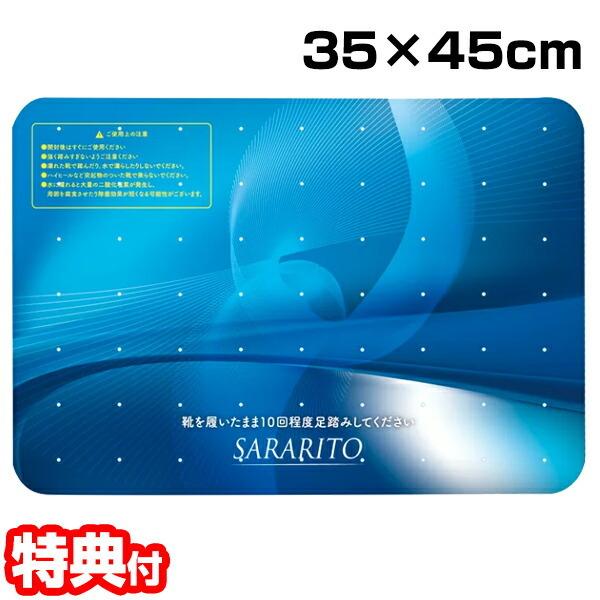 Tg ۃ}bg RS-L1245 փ}bg 35x45cm ۃ}bg o gC}bg ۃV[g C  փhA hA}bg }bg ۃ}bg