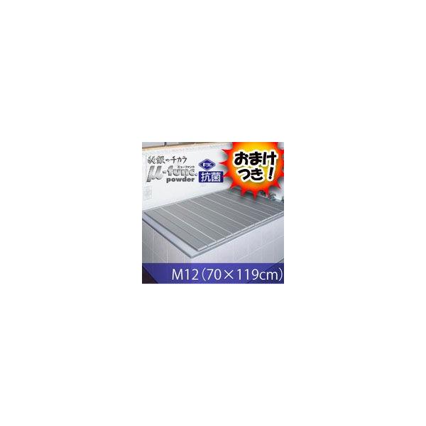 AG܂肽ݕCӂ mM12TCYF70×120cmn CW ̃`Ju~[t@EpE_[v AG܂肽ݕCW
