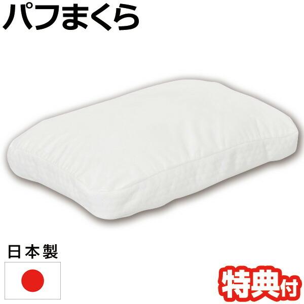 { pt܂ PL-1007 pt pts[ ptsE PUFF PILLOW σpt pt pt}N CȂ 炩 C pt Ȃ߂炩 