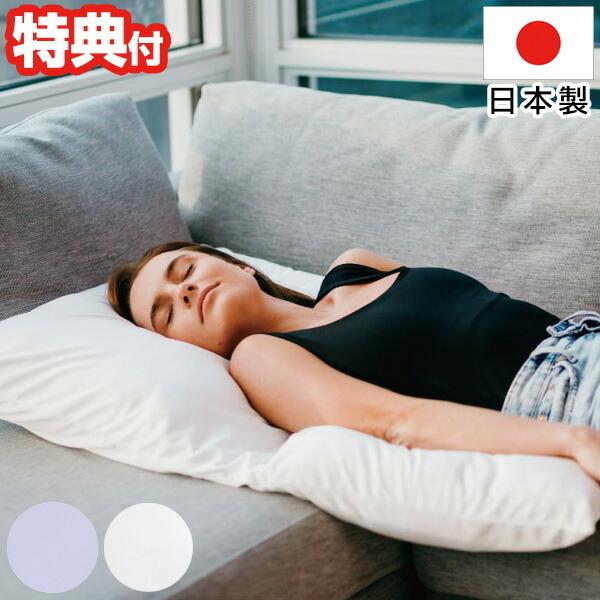 ツインレストピロー 日本製 からだを包みこむ枕 ツイン ピロー ホテル