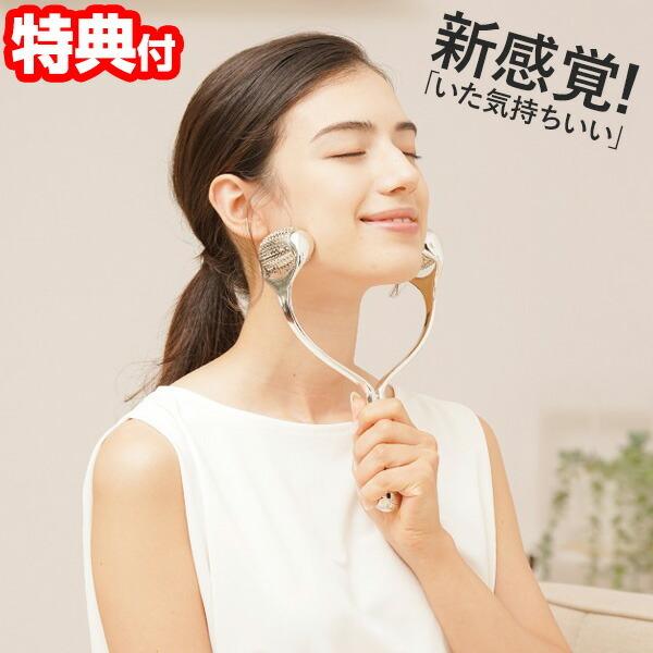 Cellsh セルシュ ほほあごエステローラー フェイスローラー フェイシャルローラー エステローラー 顔用ローラー マッサージローラー フェイスケア フェイスライン おうち エステ いた気持ちいい 刺さない鍼 ほほ あご ほお 使い方 お...