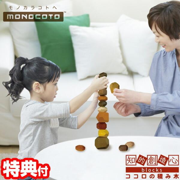 monocoto RR̐ςݖ RR̃c~L ϖ ؐ l̐ςݖ ؂̐ςݖ EbhubN S̐ϖ ʑ  A[g ςݖ ݂ ςݖؗV