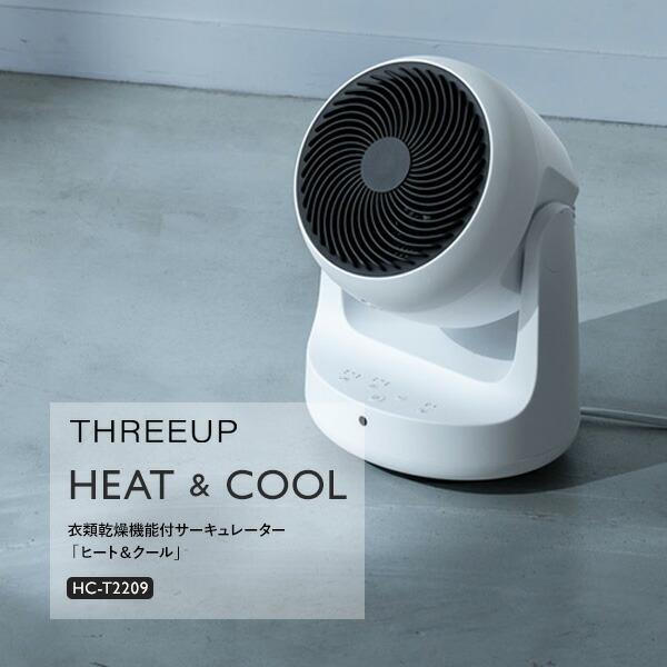 X[Abv HC-T2209 ߗފ@\t T[L[^[ q[gN[ zbgAhN[ @ q[^[ zbg&amp;N[