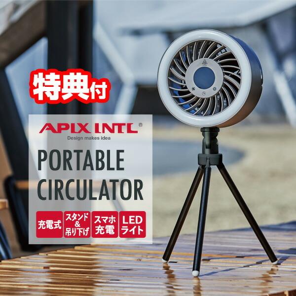 AsbNX APC-980 [d |[^uT[L[^[ ݂艺@ V@ LEDV[Ot@ nfBt@ [d@