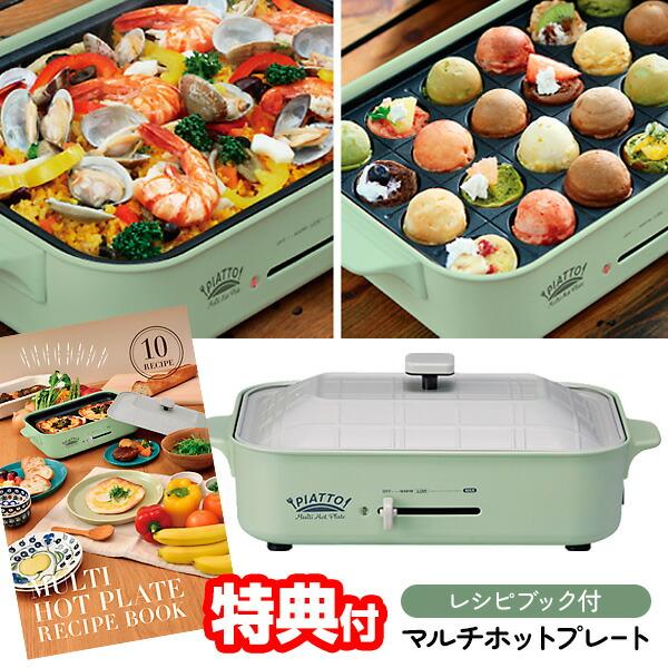 アピックス マルチホットプレート APIX AHP-202(GR) レトロ アピックス マルチホットプレート APIX AHP-202(GR) レトロ