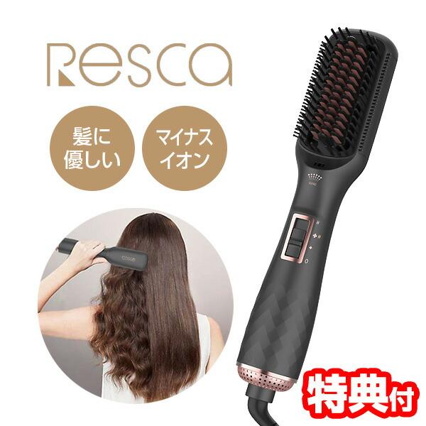 ヘアドライヤー・アイロン・ブラシセット ヘアドライヤー・アイロン・ブラシセット