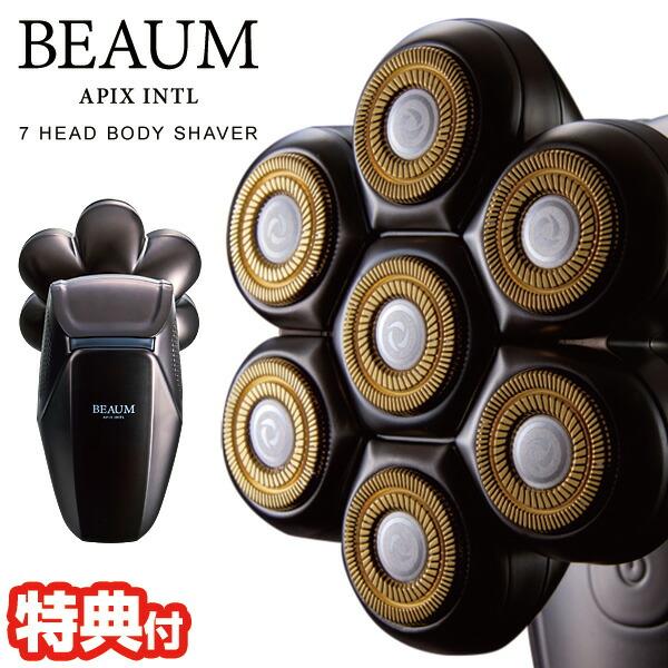 BEAUM 7ヘッドボディーシェーバー ASV-B07 BEAUM 7ヘッドボディシェーバー ASV-B07 | 理美容家電