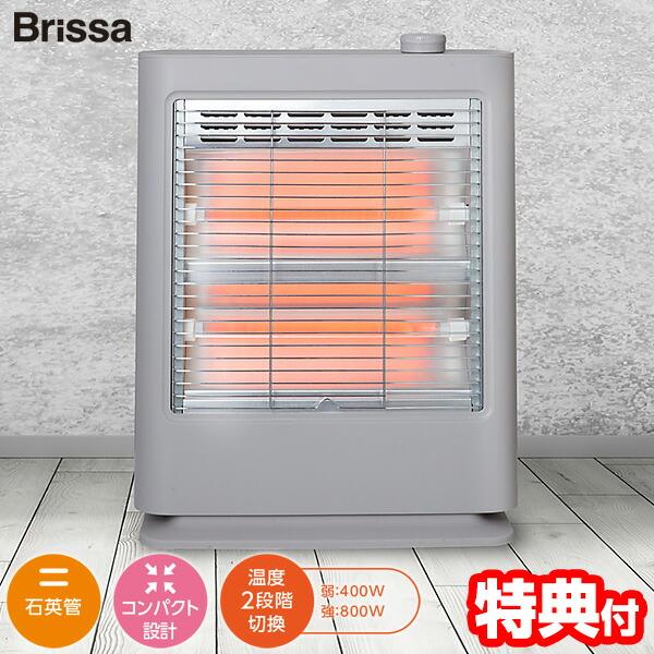 Brissa 電気ヒーター BDEM600GG Brissa（ブリッサ）｜製品情報