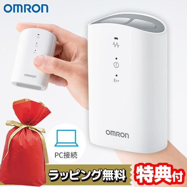 オムロン 携帯型心電計 HCG-9010U 専用USBケーブル付き OMRON 家庭で簡単 心電図 PCで記録 携帯型 心電計 心電図データ パソコンで管理 受診時に活用 携帯心電計 簡単操作 特定保守管理医療機器■商品詳細症状が出た時にす...